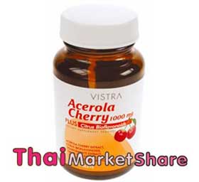 VISTRA Acerola Cherry 1000mg. 100เม็ด  